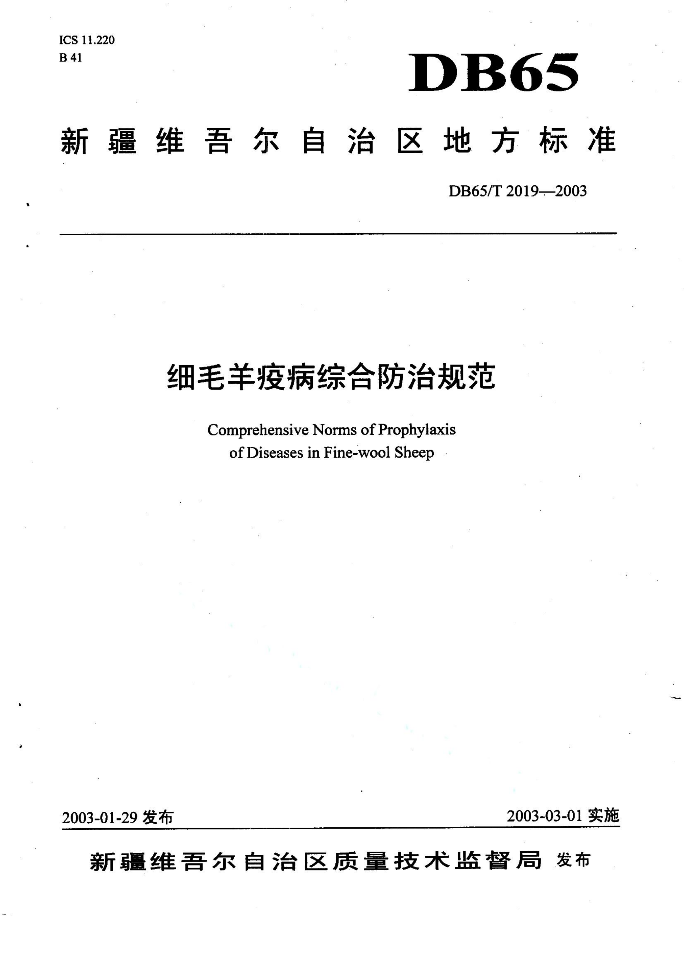 资源详情图